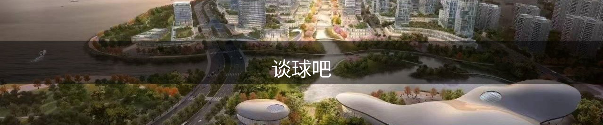 谈球吧·(中国)-官方网站